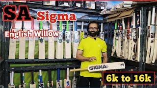 Review SA- SIGMA 6 BEST BATS GOOD PICK-UP WELL BALANCED GOOD PUNCH | FREE MACHINE KNOCKING
