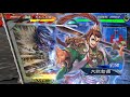 【三国志大戦】対戦動画その170【十四陣】