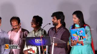 Ramakrishnan at Mokka Paiyan Sappa Figure Semma Kadhal Audio Launch