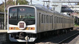 ＪＲ日光線　下野大沢駅　２０５系「いろは」（普通）