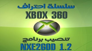 nxe2god 1.2 nxe2god 1.2