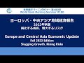 Europe and Central Asia Economic Update, Fall 2023 Edition