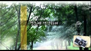 [걸으며] 순무이야기(인천광역시 강화)2.../ YTN 라디오