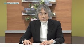 放送大学「学校臨床心理学特論（’２１）」大学院科目（テレビ科目紹介）