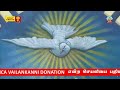 🔴 live 08.10.2022 வேளாங்கண்ணி திருப்பலி our lady of good health vailankanni shrine basilica