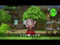 【ドラクエビルダーズ2】ドライフラワーとカフェ！緑の開拓地編