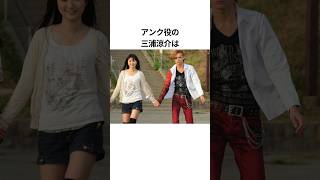 40秒で分かるオーズの雑学その6【仮面ライダー】 #仮面ライダー #short