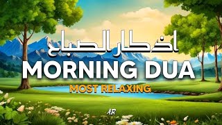 MORNING DUA  اذکار الصباح | ( Be Heaven ) By Omar Hisham القارئ عمر هشام العربي - كاملة بدقة عالية