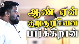 உங்க அண்ணன் நல்லவன்னா உங்க Friend-ம்  நல்லவன்தான்! - Gobinath Motivational Speech | Gopinath