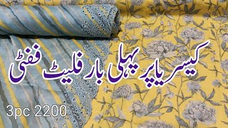 Kayseria Flat 50% OFF New Designs Added in Sale