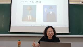 철학아카데미와 함께 하는 삶의 지혜 - 제 1기 문화촌 주말 인문학: “행복한 삶이란?”