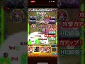 モンスト ルフィで失敗したカンストチャレンジ…チェンソーマンでリベンジしたら強すぎた！ shorts モンスト チェンソーマンコラボ