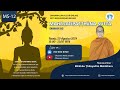 Mahāsatipaṭṭhāna Sutta (Episode 12) || Bhikkhu Thitayañño Mahāthera