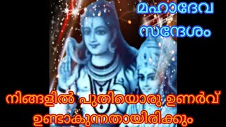 സ്വന്തം ജീവിതത്തിൽ മറ്റുള്ളവരെ അനാവശ്യമായി ഇടപെടുത്താതിരിക്കുക