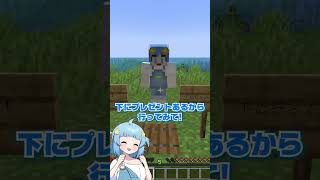 お礼かと思ったのに･･･【マイクラ / マインクラフト / Minecraft】