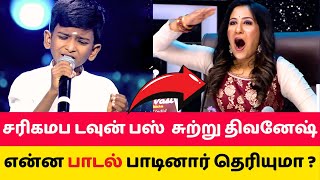 திவினேஷ் பாடிய டவுன் பஸ் பாடல் 😱 Saregamapa  SS4 divinesh songs town bus round promo today episode