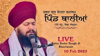 LIVE | Pind Balian |  Near Kattu (sangrur) BABA DALER SINGH JI KHERIWALE | 10 Feb 2025 | Mehar Tv