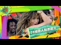 《愛的節奏 2014世界盃足球賽 ★全球唯一官方指定專輯★ the official 2014 fifa world cup album》電視廣告