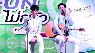 ดาว_Pause (Tae Darvid \u0026 Tee Thanapon cover version) in Bioderma event @Siam square one