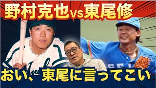 プロ選手もバイトしていた時代。喫茶店で加藤博一さんがパフェ？