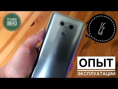 Купить Смартфон Лджи Джи 7 На Авито