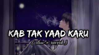 Kab tak yaad Karu lofi song | slow and reverb song |#sadlofisong,#lofisong,#reverbandslowsong