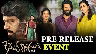 Kousalya Krishnamurthy Pre Release Event | Latest Telugu Movies | Venus Filmnagar