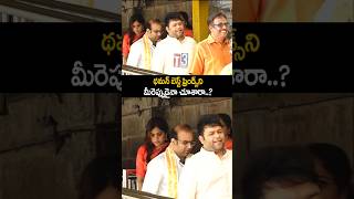 తిరుమలలో తమన్| ssthaman in tirumala| #ssthaman #nandamurithaman #balakrishna #tdp #telugu #ntrtrust