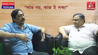 খোলামেলা কান্তি সাহা: ব্যবসা থেকে রবি ঠাকুর, লালন ফকির