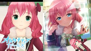 【オルガル2】イチゴ狩りじゃぁぁぁぁ！！【真野桜子】