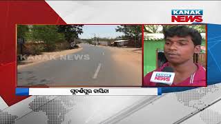 Severe Heatwave Affects Normal Life In Subarnapur