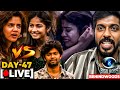 Soundariya-வை சம்பவம் செஞ்ச Sachana😱சூடுபிடித்த Live Roast🥵யாரு Worst? | Day 47 | BB 8 Review