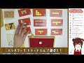 【 ボドこし 61】パッチワークドゥードゥル