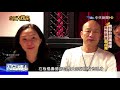 2019.04.20 台灣大搜索［完整版］韓國瑜訪美做”這事”，要拚總統？最想看「兩蔣日記」，曝蔣公一段密戀！韓國瑜.馬英九訪美都要去”這裡”，揭神秘組織秘辛