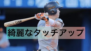 【綺麗なタッチアップ】ジャイアンツ萩原の綺麗な流し打ちからのタッチアップ