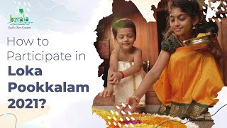 How to Participate in Loka Pookkalam 2021 | Celebrate Onam with Kerala Tourism