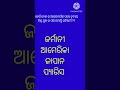 youtubeshorts gk gkquizodia ଦ୍ୱିତୀୟ ବିଶ୍ୱଯୁଦ୍ଧ