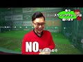 【必見！これが正しいスウィングプレーン！】オンプレーンスウイング習得法をご紹介！