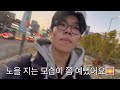 k 고딩 겨울방학 두번째 브이로그 vlog