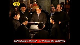 Όρθρος Ύμνοι Πεντηκοστής- Αστέρης Λεωνίδας