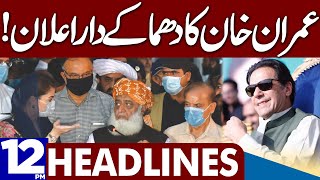 Imran Khan Huge Announcement | Dunya News Headlines 12:00 PM | 29 April 2023