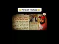 vicky gonder old news gangster of punjab sukha kahlon shooter