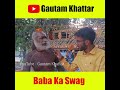 Darr Pe Charcha 😂| Gautam Khattar | #YoutubeShorts