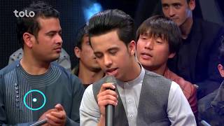 منصور جلال - وای آن دل - کنسرت ویژه / Mansoor Jalaal - Way An Dil - Afghan Star S13 -Special Concert