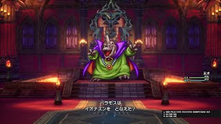 ドラゴンクエストⅢ 普通にバラモスと戦う