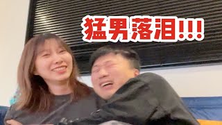 我们赢了!十年老玩家男友看EDG夺冠时的真实反应我们