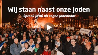 28 november manifestatie in Amsterdam: 'Wij staan naast onze Joden'