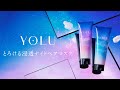 YOLU とろける浸透「ナイトジェルヘアマスク」新発売 Full ver