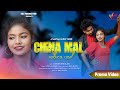 China mal || New Santali Video 2024 || Darsan & Ani || PROMO VIDEO ||