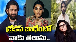 Sai Pallavi Asks About Samantha | Naga Chaitanya Comments | Samantha | Thandel Movie @JSWTVTelugu